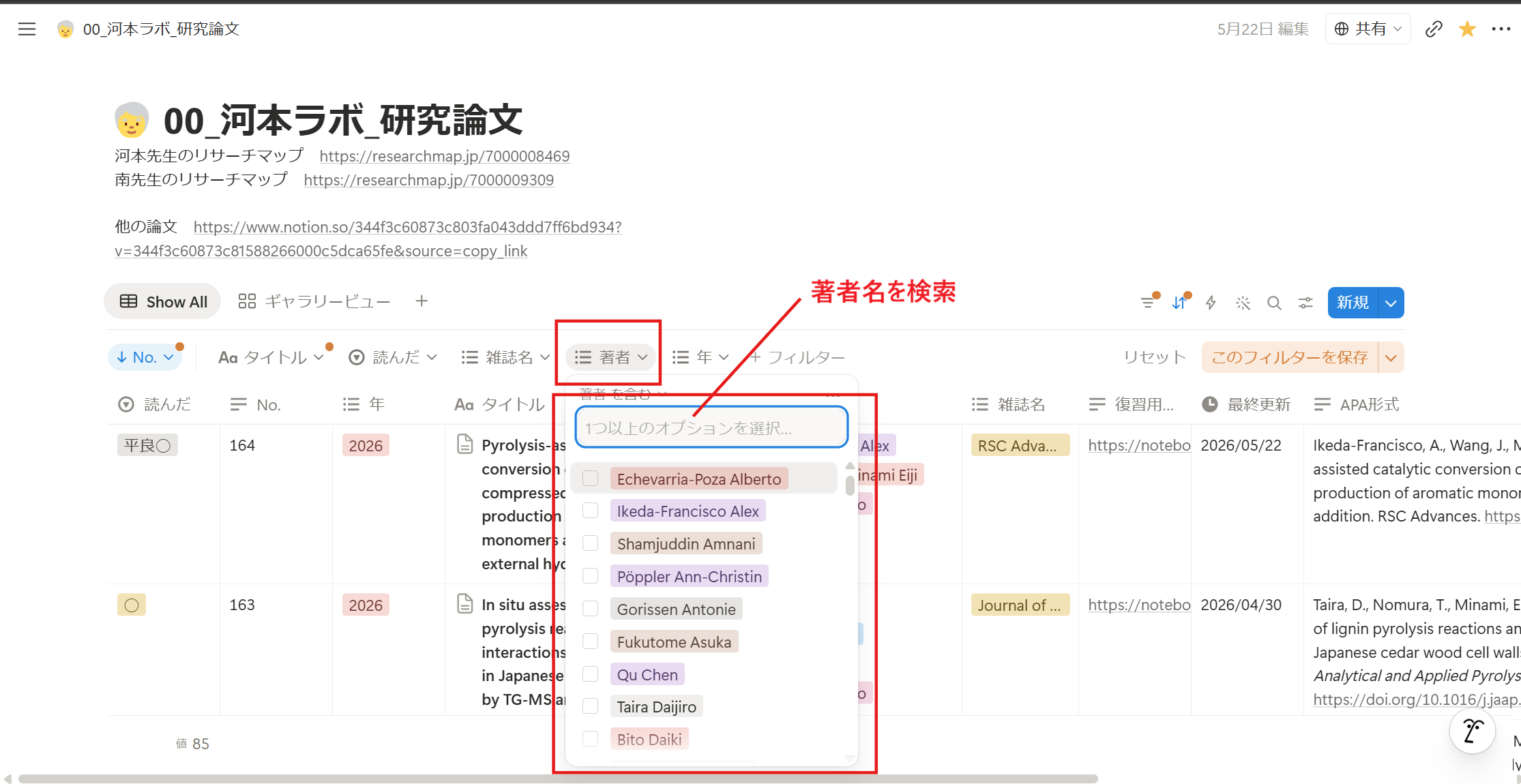 著者で絞り込む