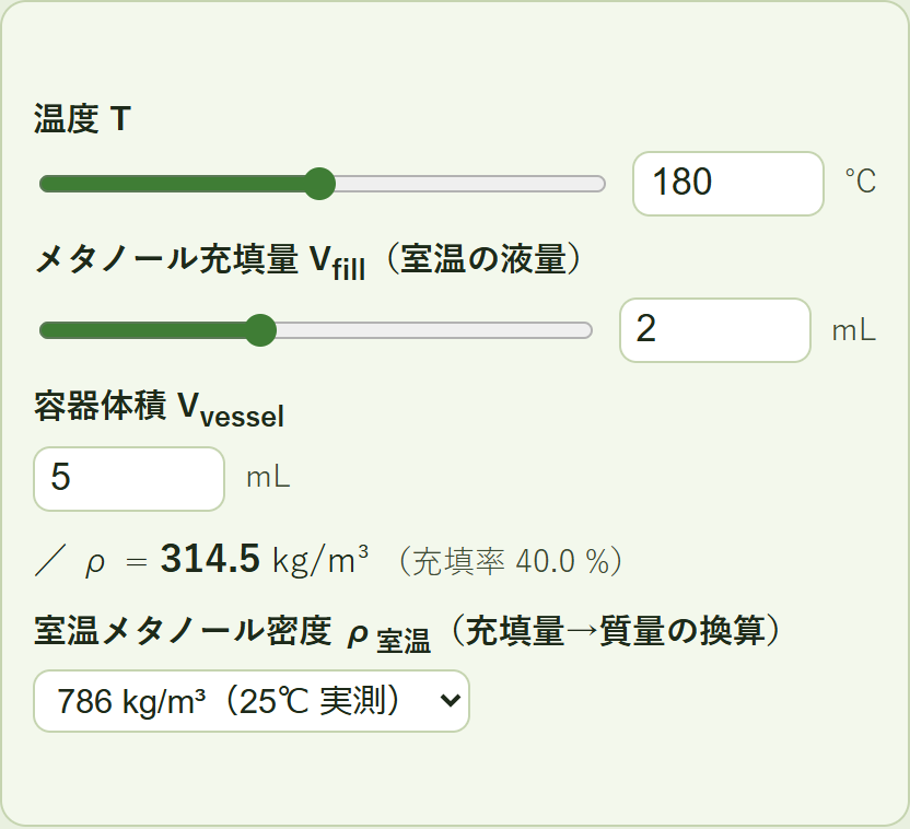 条件を入れる